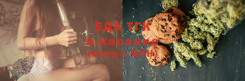 Canna-Cookies марихуана  даркнет клад  Горбатов 