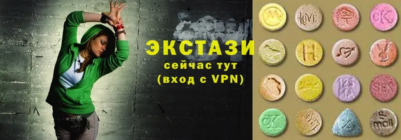 магазин продажи   Горбатов  Ecstasy XTC 