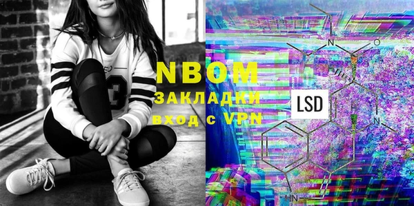 марки lsd Белоозёрский